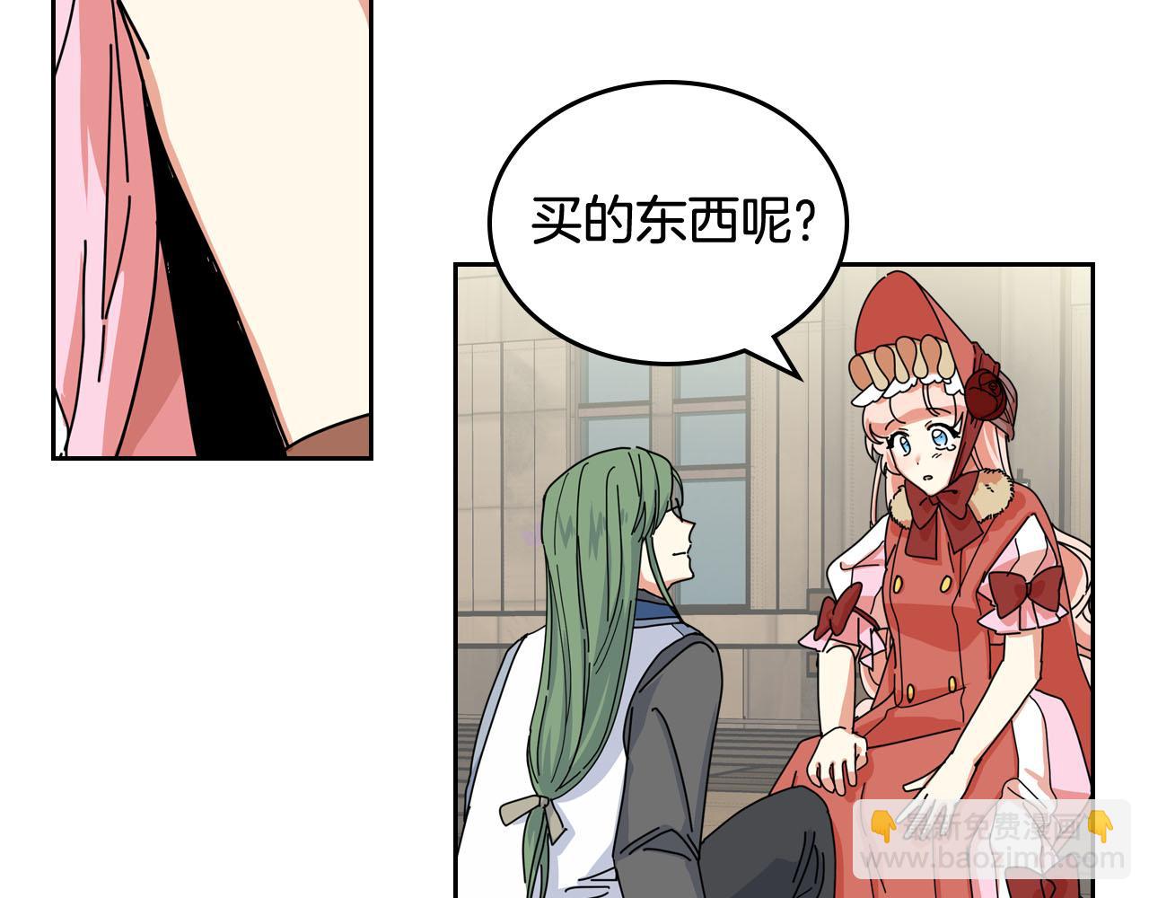 第59话 情话高手54