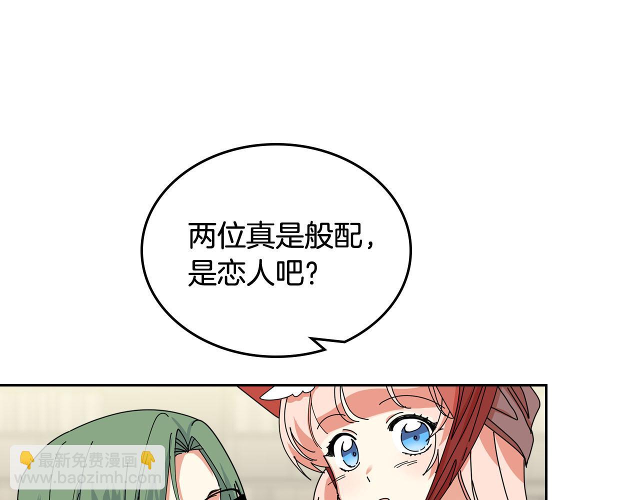第59话 情话高手58