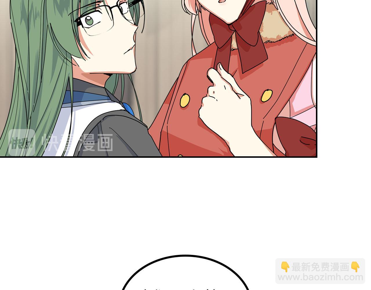 第59话 情话高手59