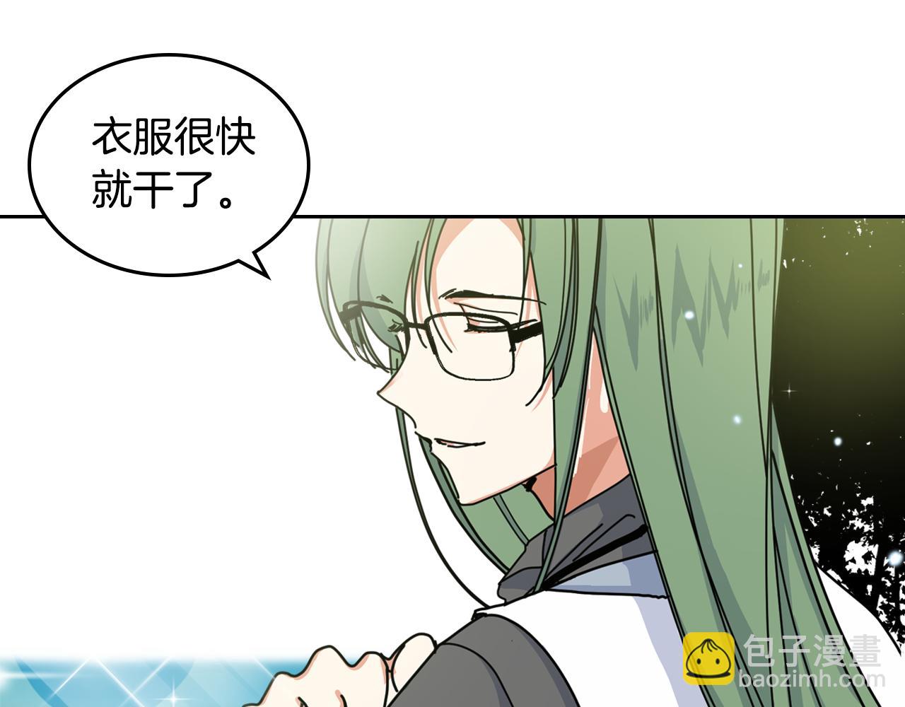第59话 情话高手6