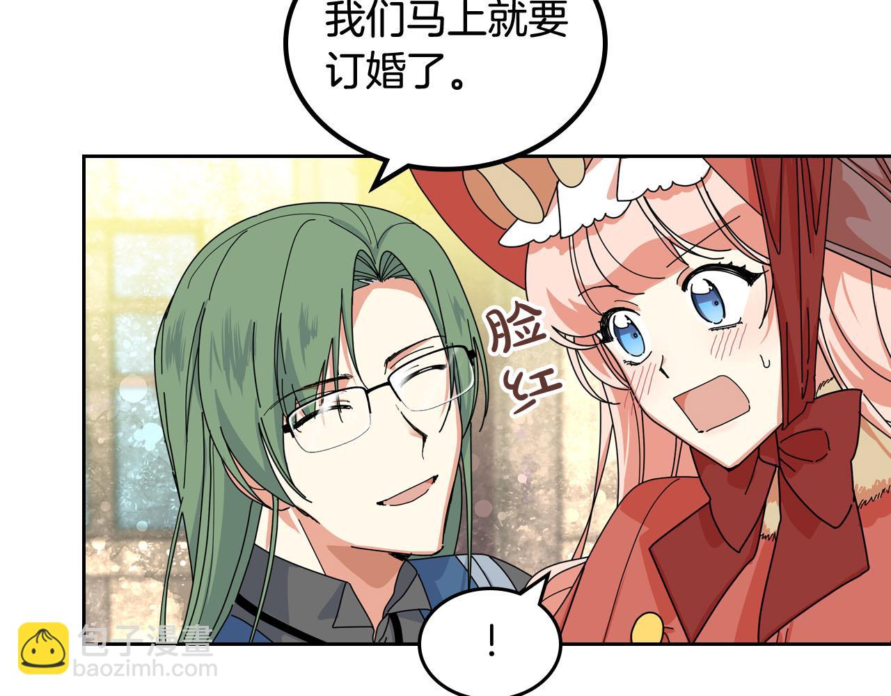 第59话 情话高手60