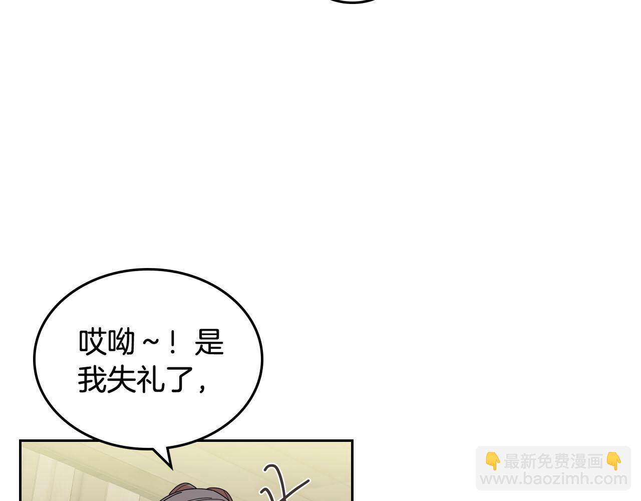 第59话 情话高手61