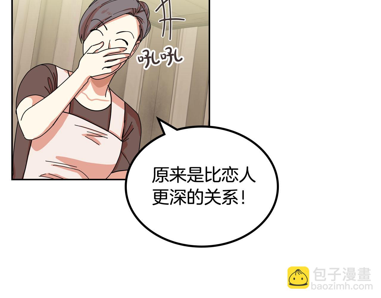 第59话 情话高手62