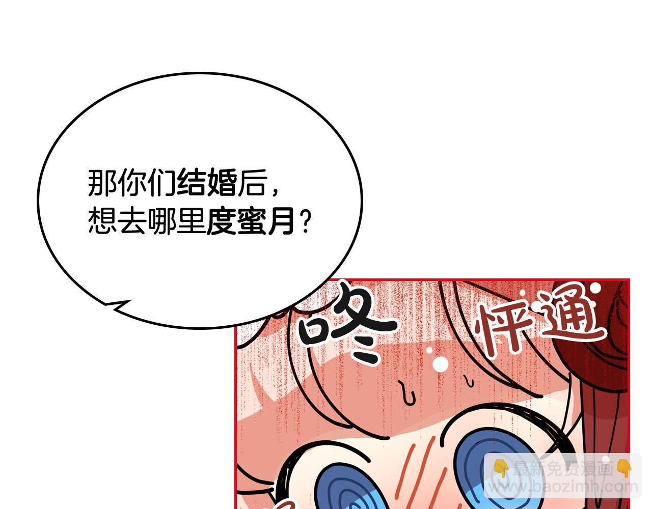 第59话 情话高手63