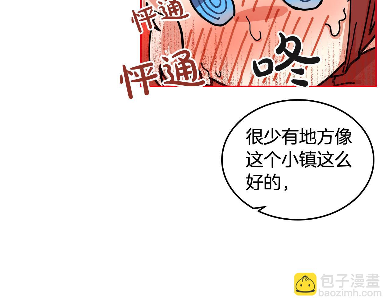 第59话 情话高手64