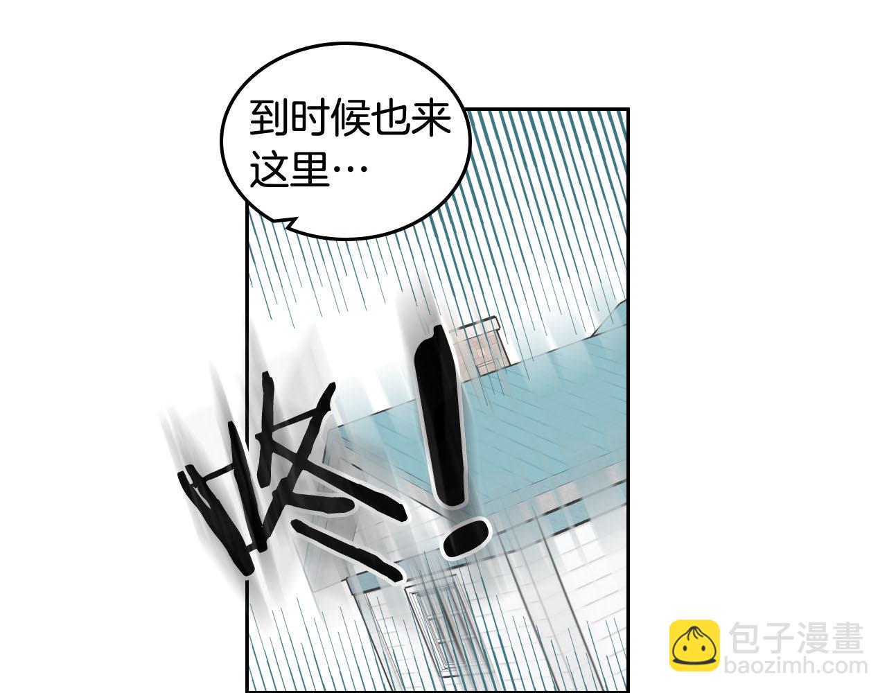 第59话 情话高手65