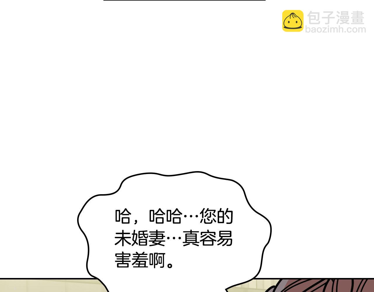 第59话 情话高手66