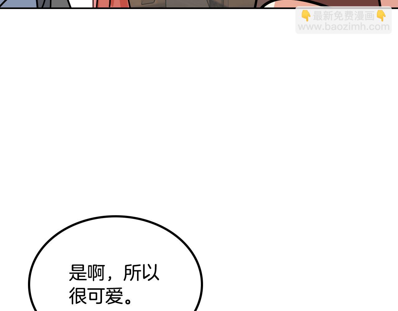 第59话 情话高手68