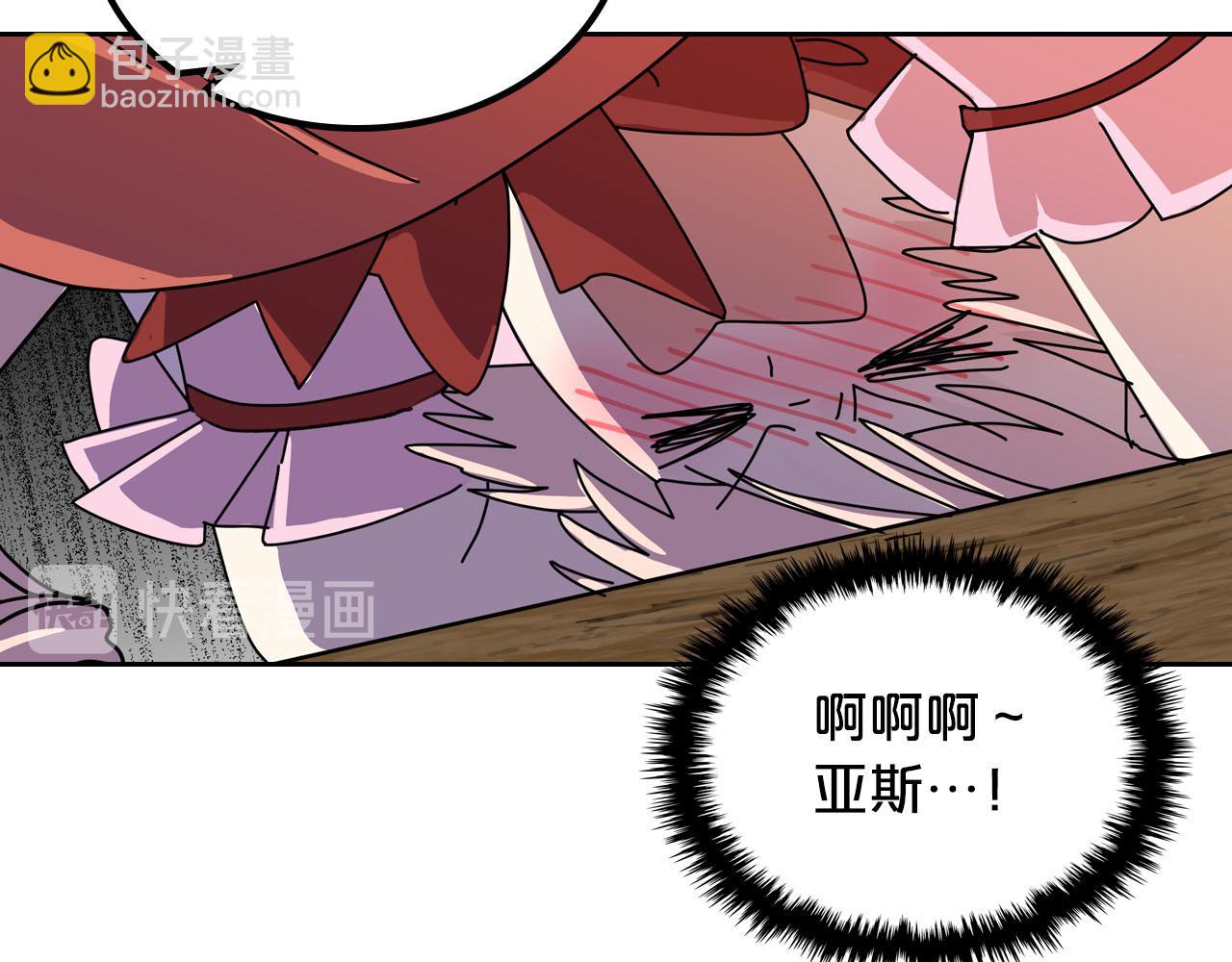 第59话 情话高手69