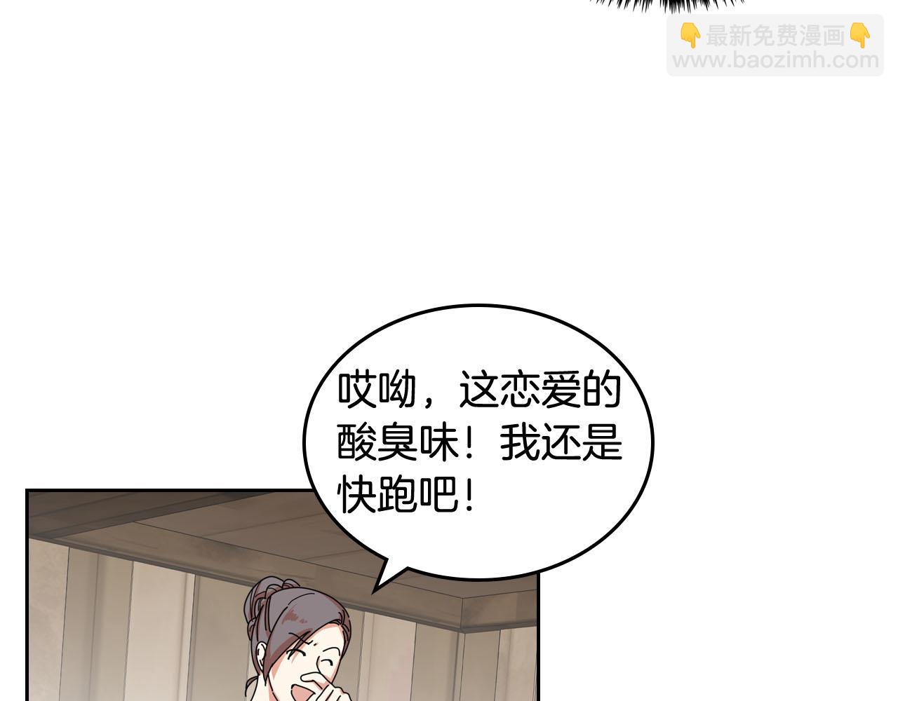 第59话 情话高手70