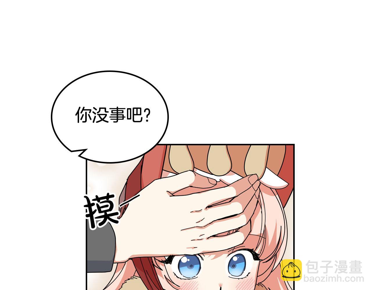 第59话 情话高手73