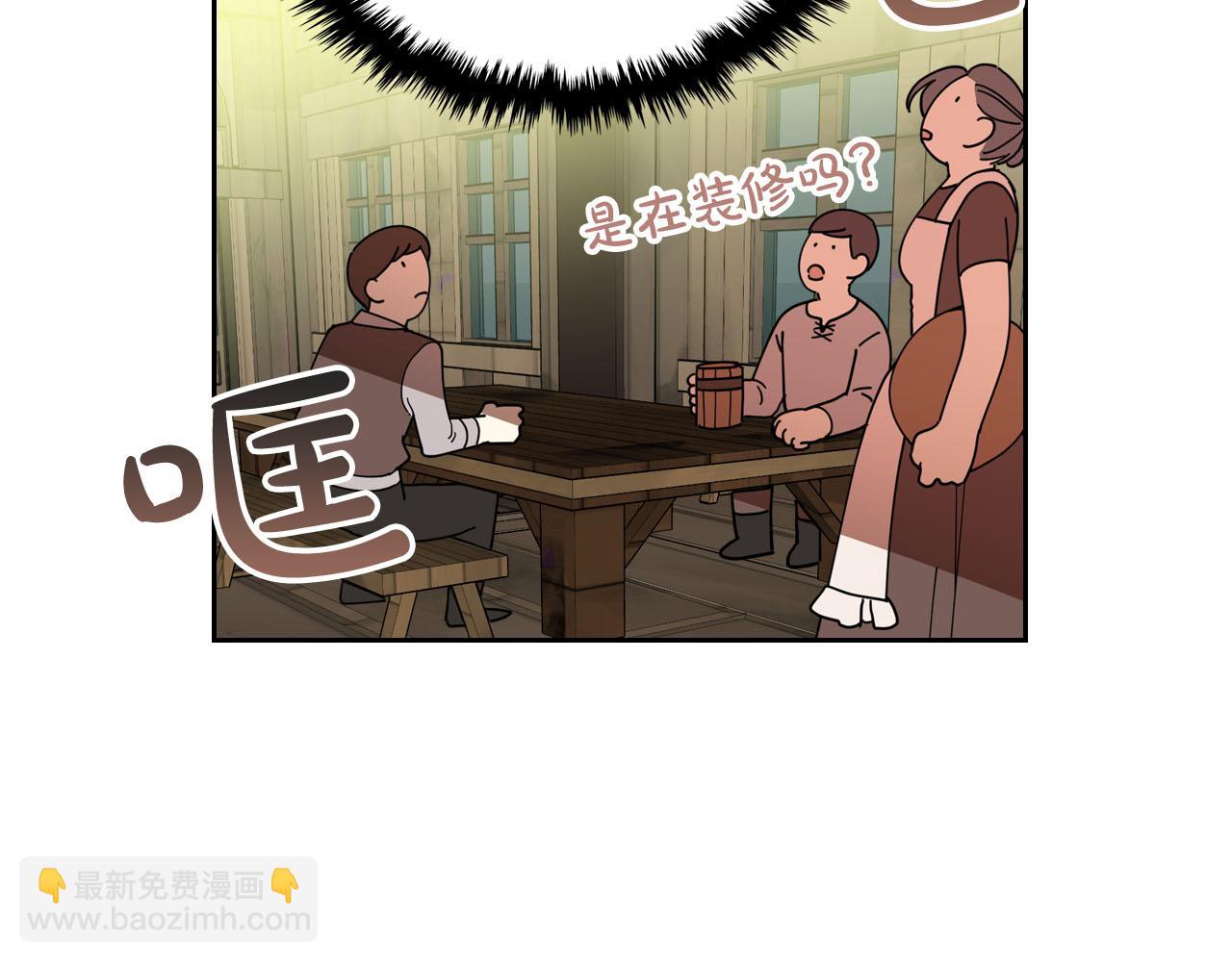 第59话 情话高手82