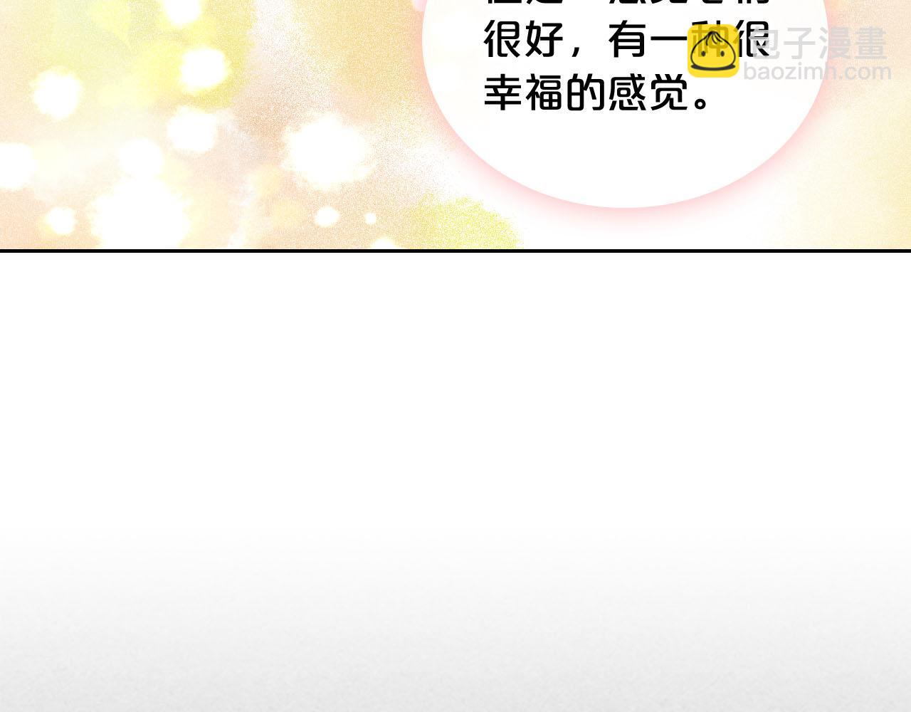 第59话 情话高手85