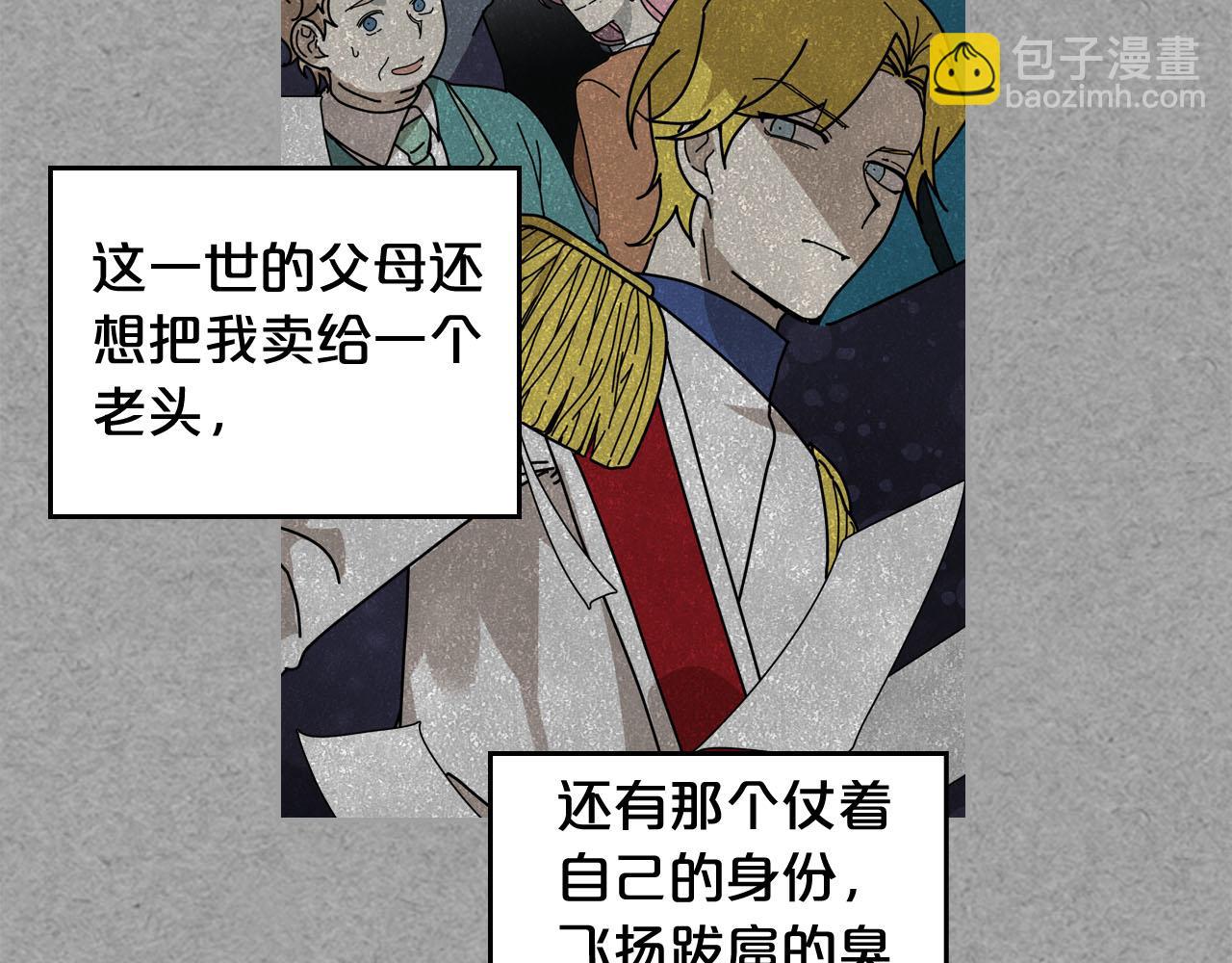 第59话 情话高手87