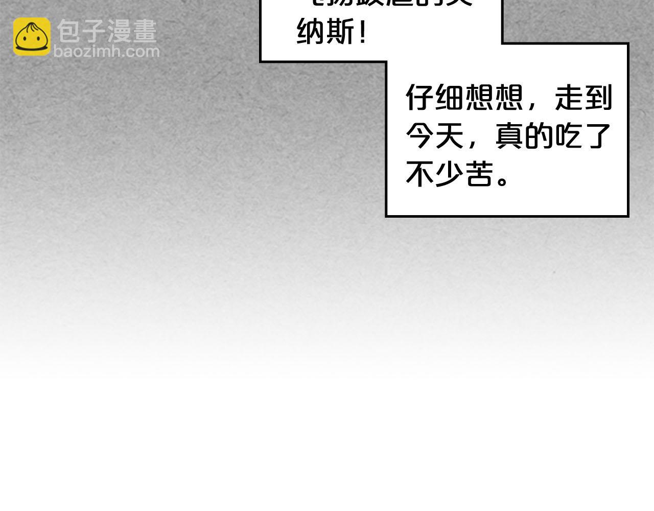 第59话 情话高手88