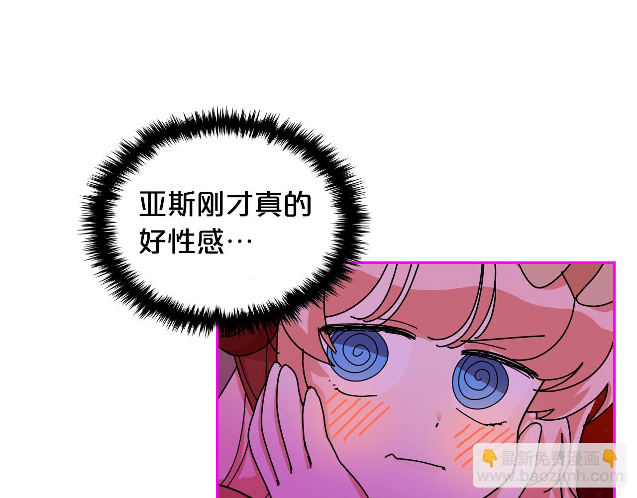 第59话 情话高手9