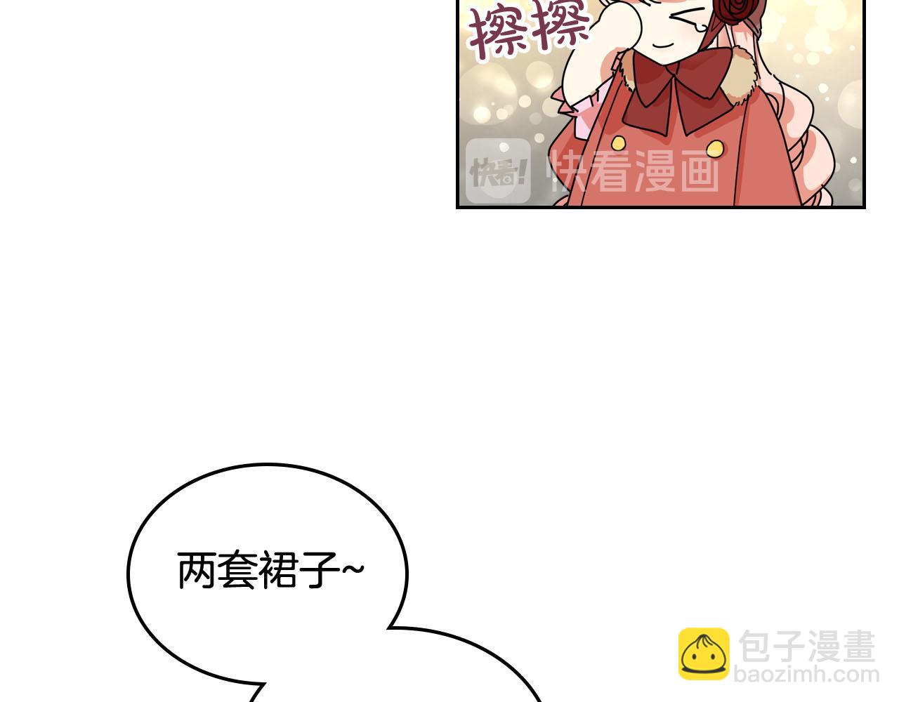 第59话 情话高手91