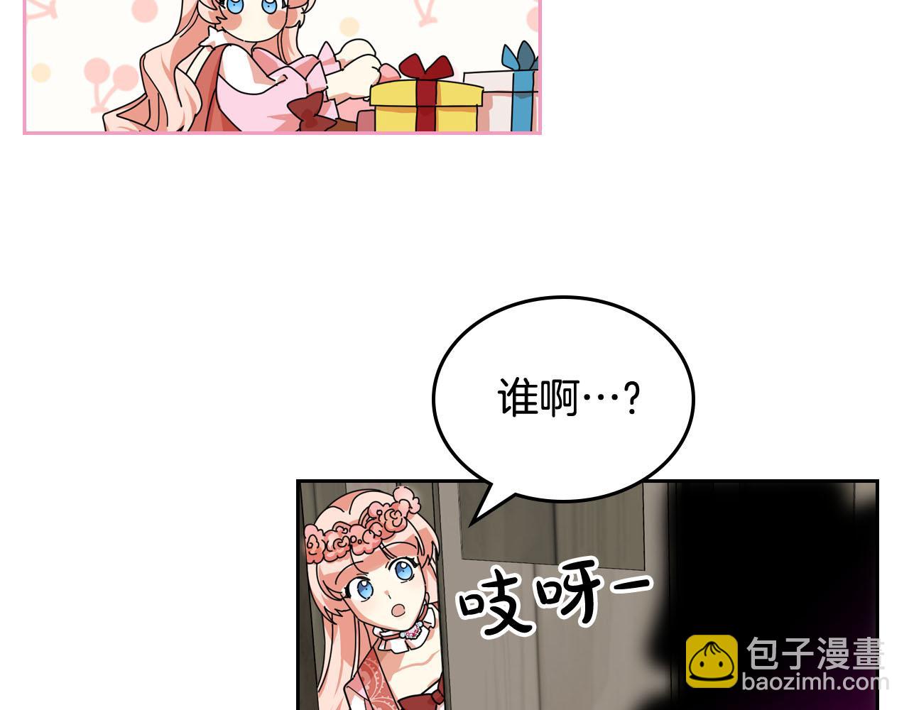 第59话 情话高手94