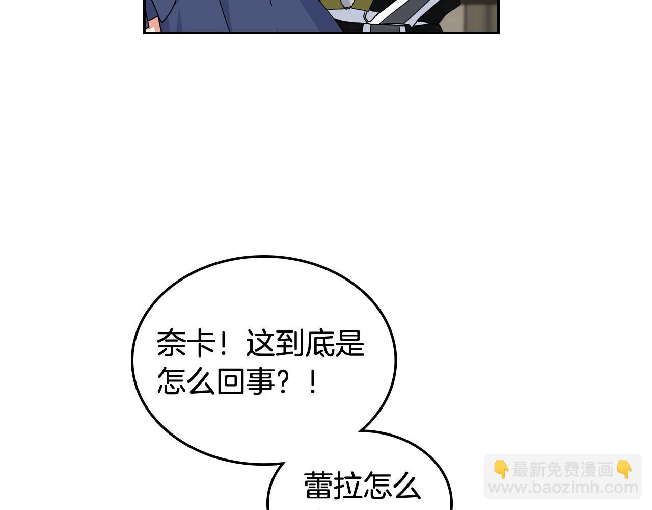 第59话 情话高手97