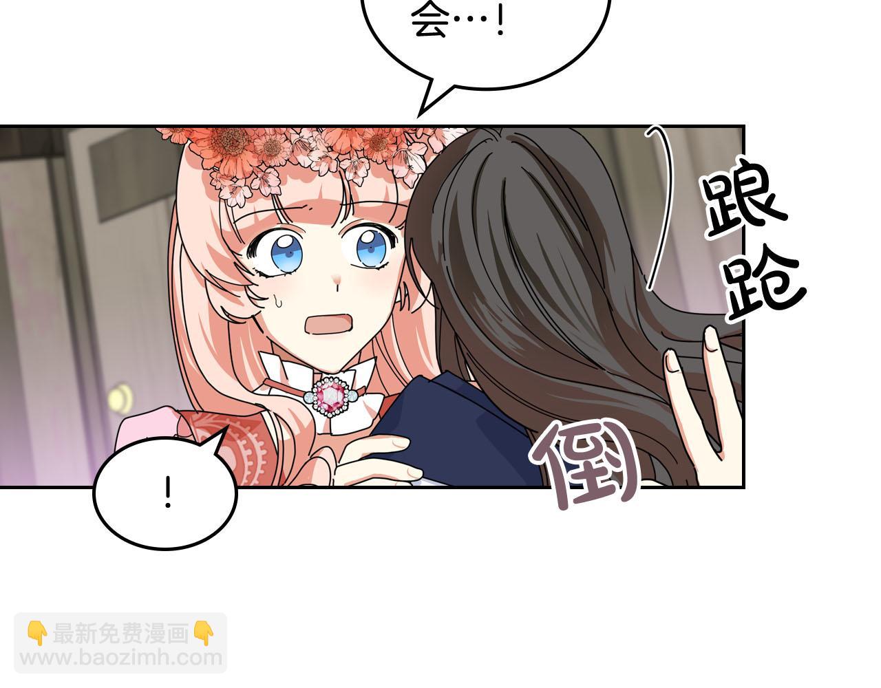 第59话 情话高手98