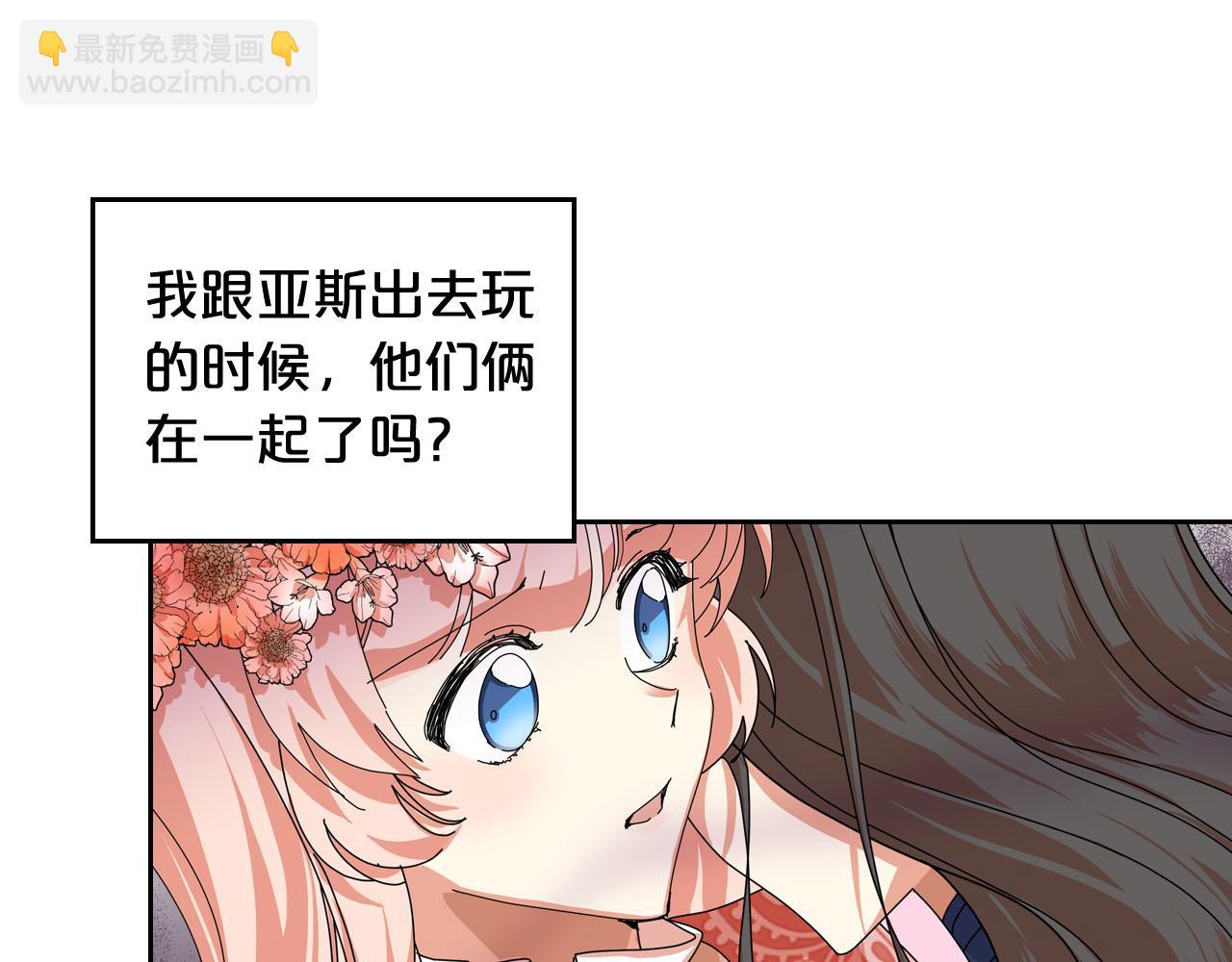 第59话 情话高手99