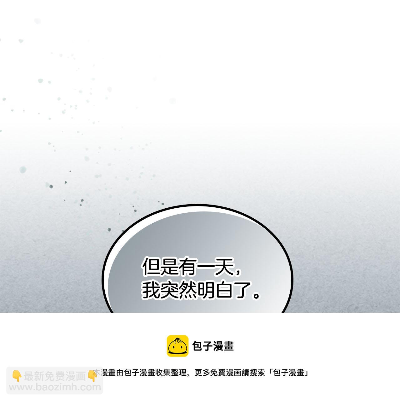 第60话 希望你能幸福102