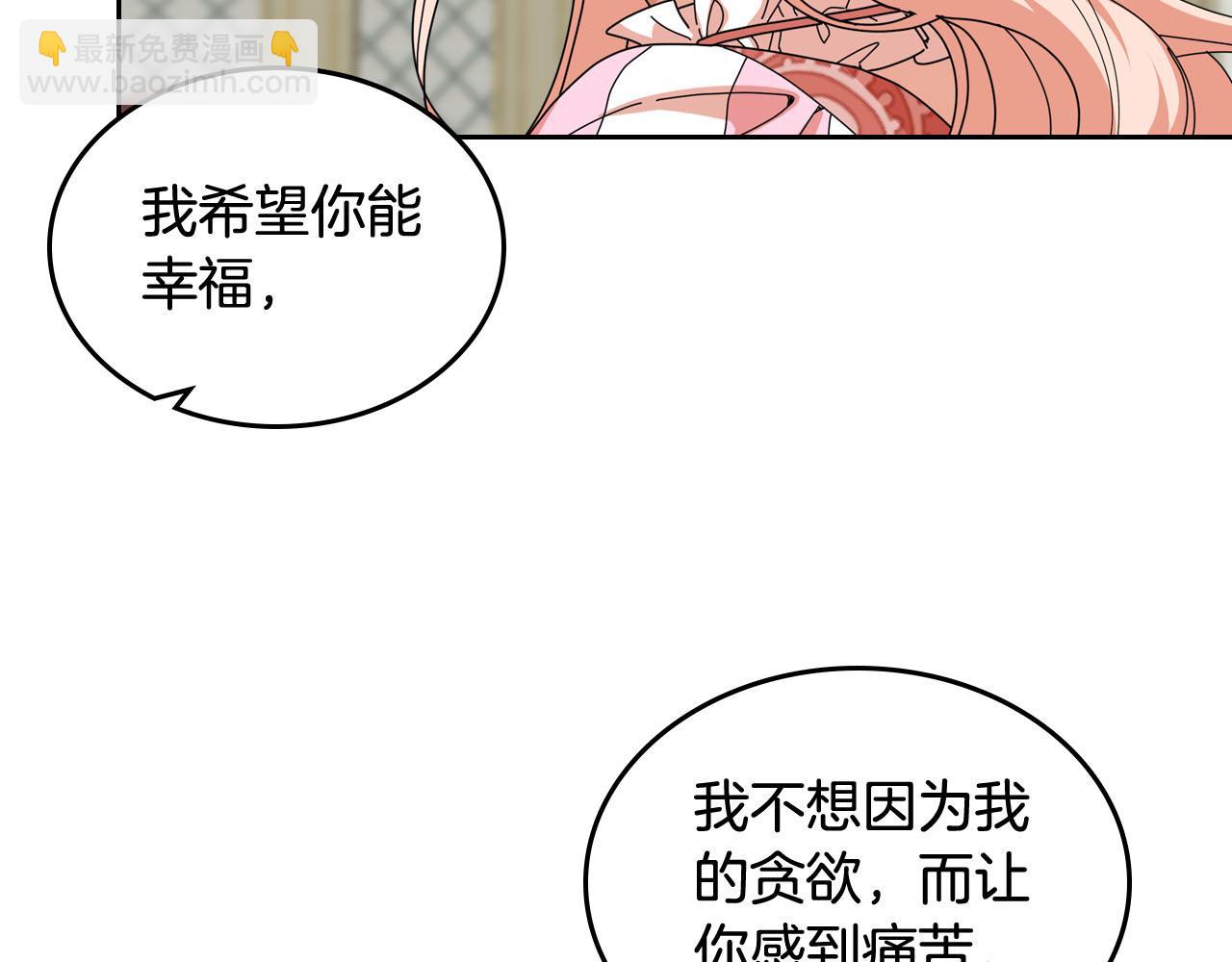第60话 希望你能幸福122