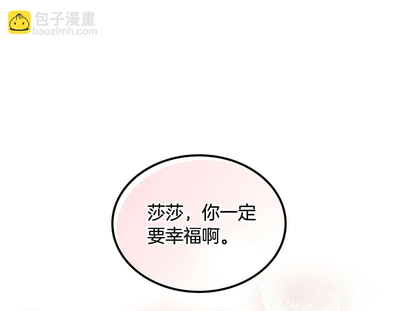 第60话 希望你能幸福124