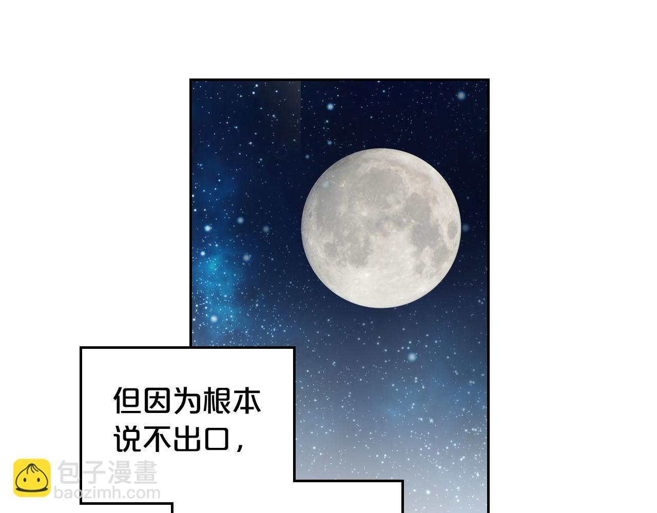 第60话 希望你能幸福130