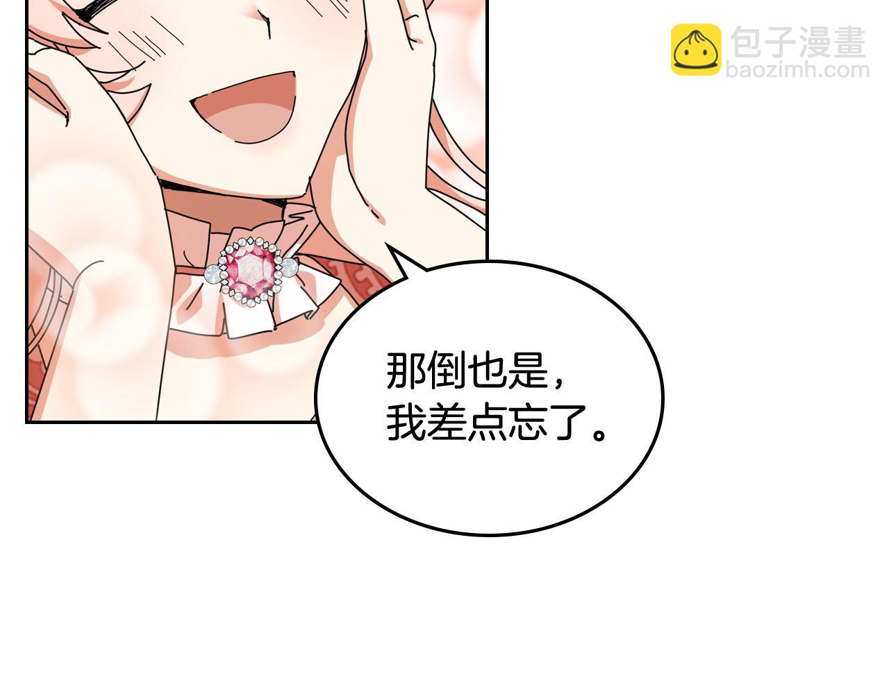 第60话 希望你能幸福76