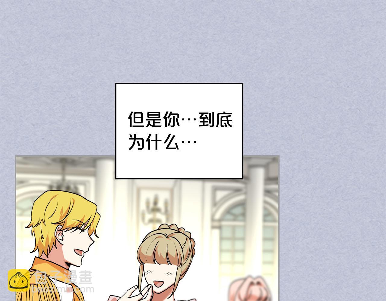 第61话 初次遇见她100