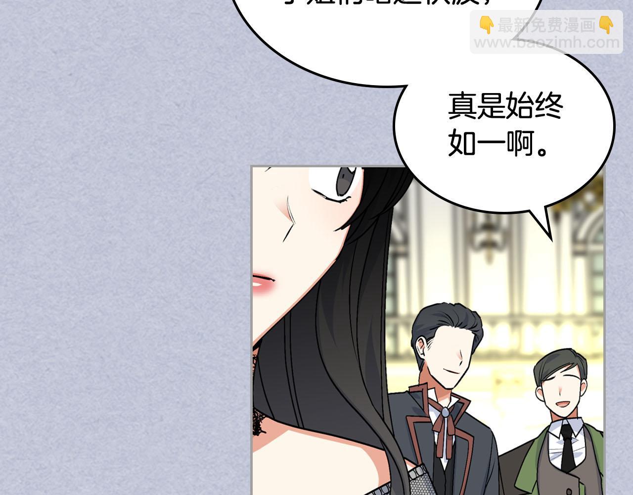 第61话 初次遇见她109