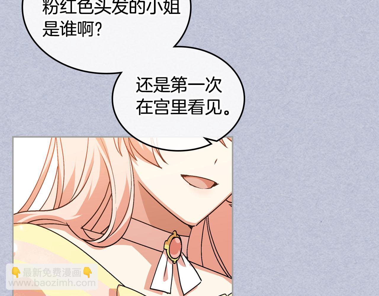 第61话 初次遇见她111