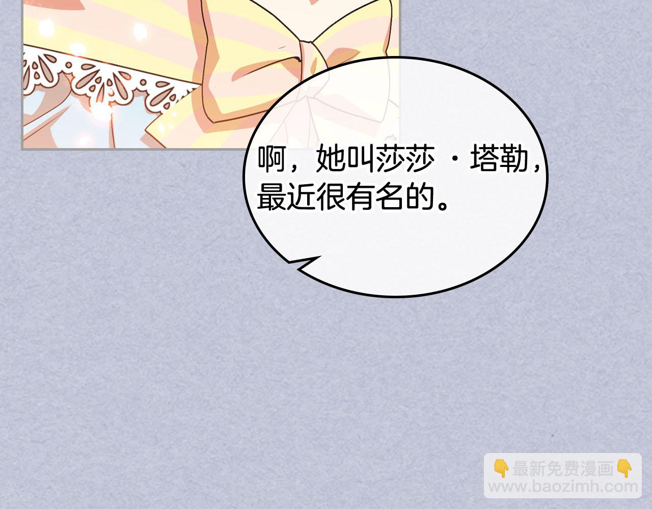 第61话 初次遇见她112
