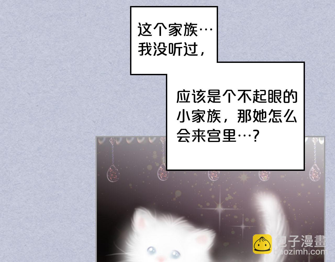 第61话 初次遇见她113