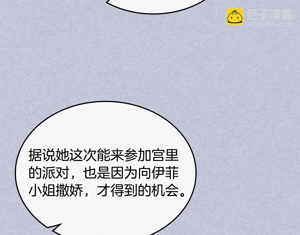 第61话 初次遇见她115
