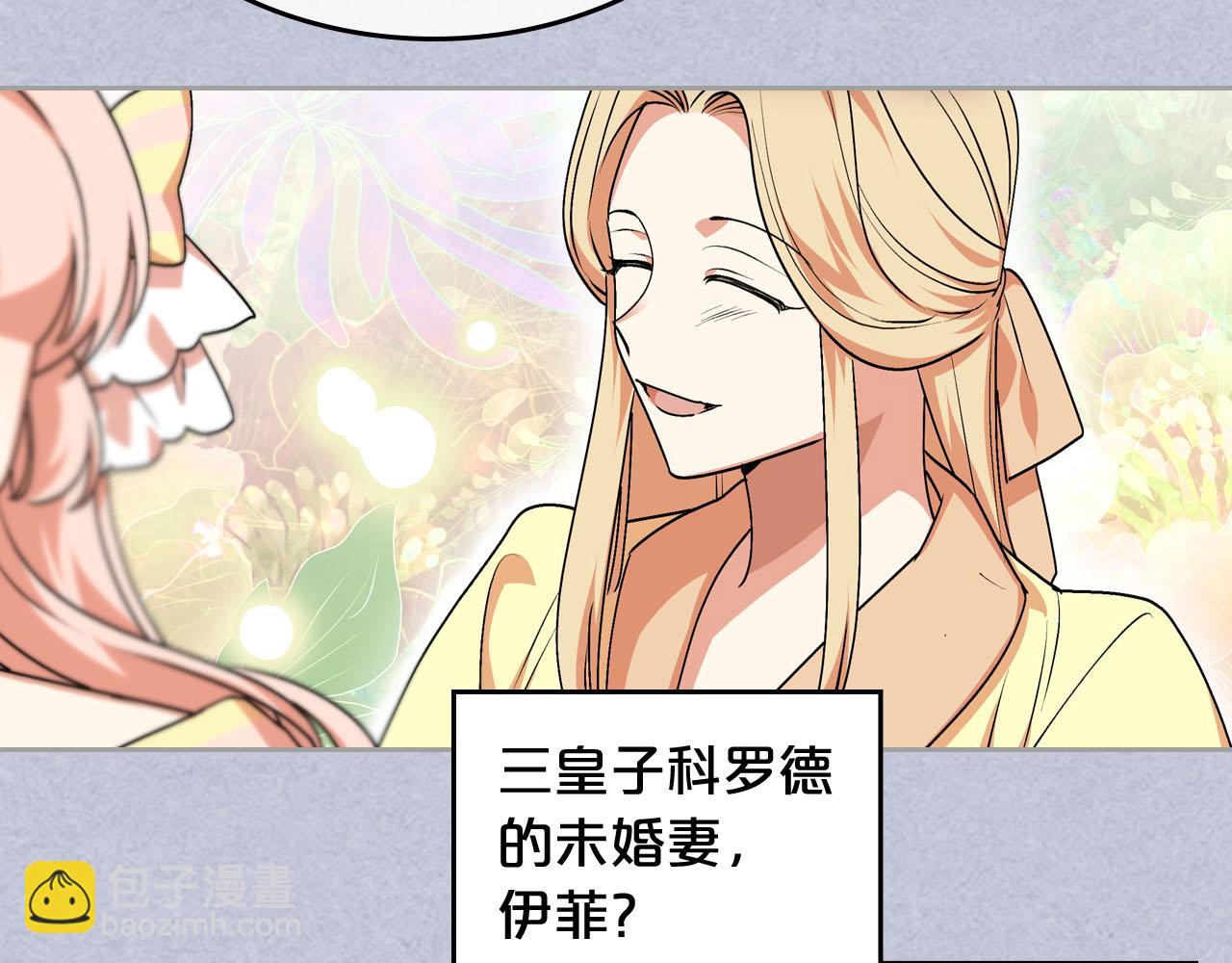第61话 初次遇见她116
