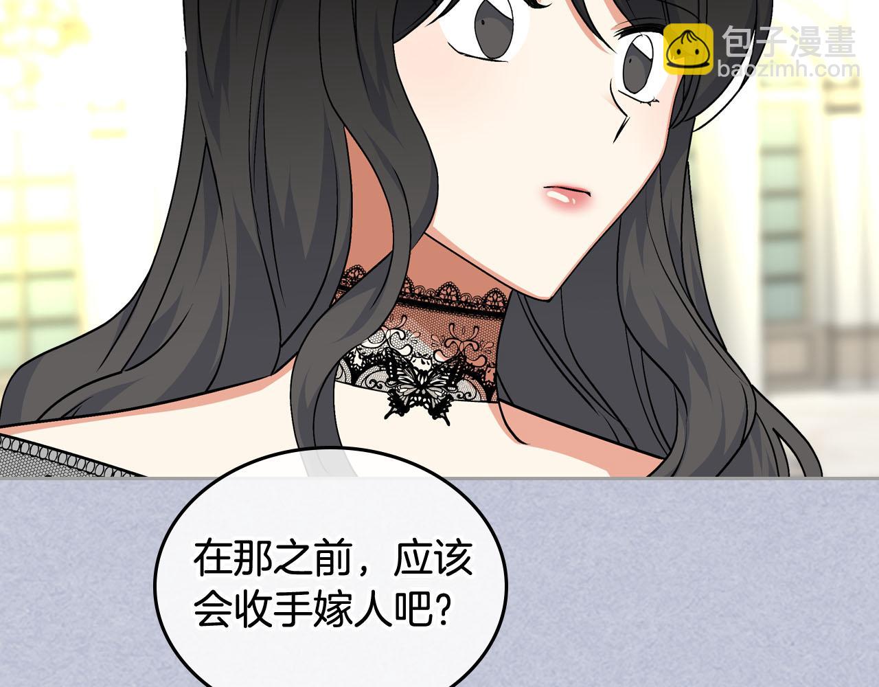 第61话 初次遇见她119
