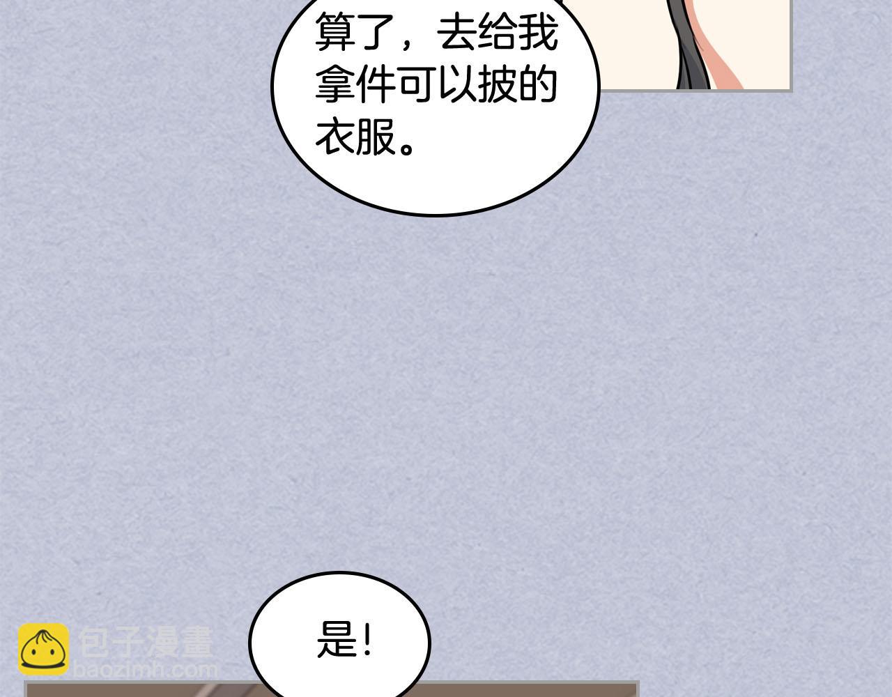 第61话 初次遇见她12