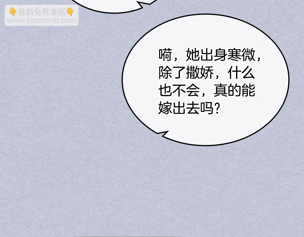 第61话 初次遇见她120