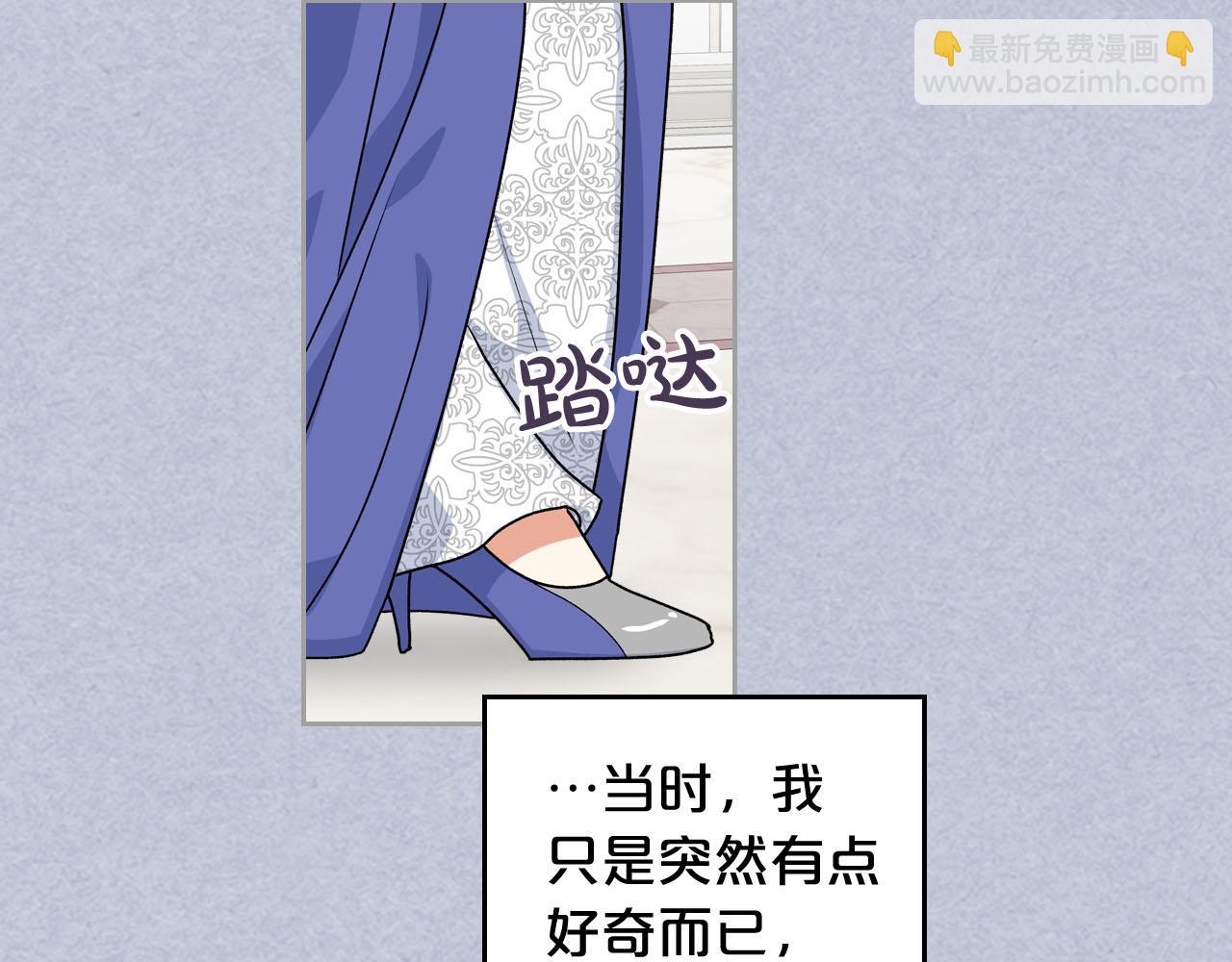 第61话 初次遇见她121