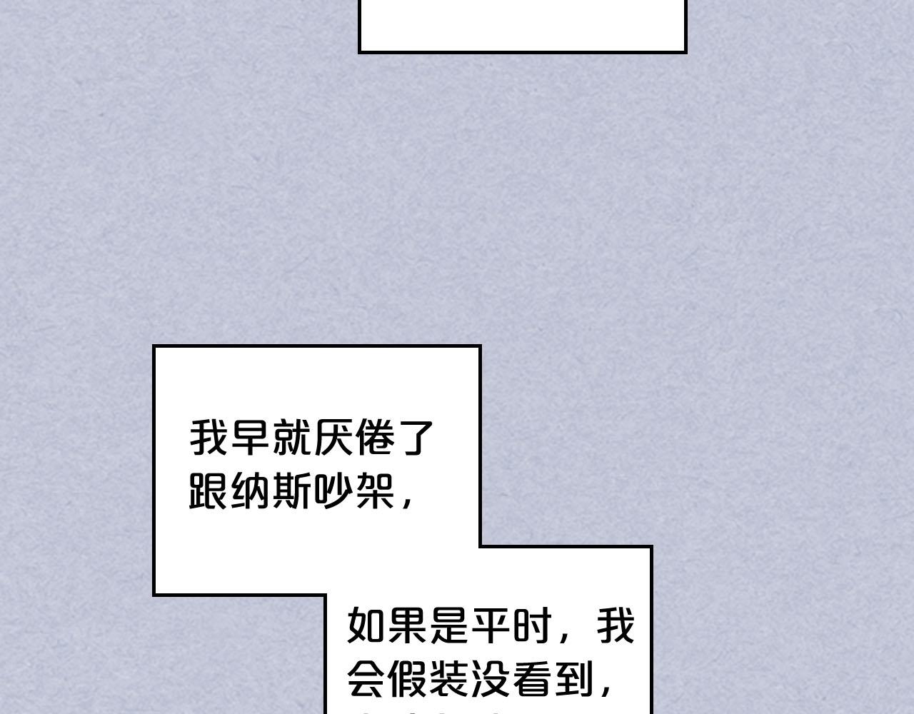 第61话 初次遇见她122