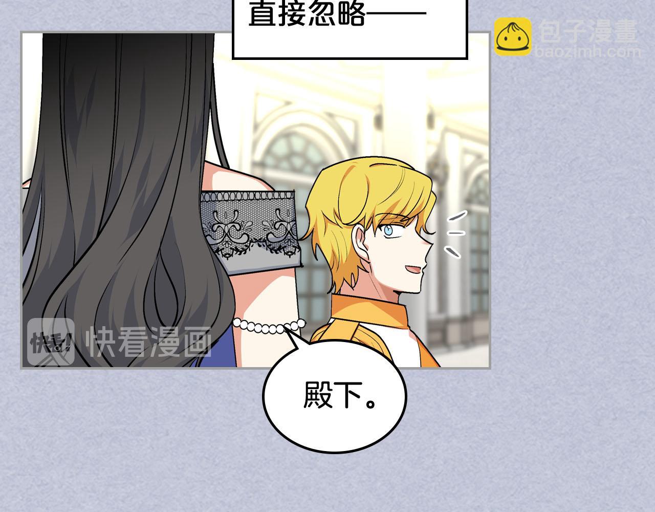 第61话 初次遇见她123