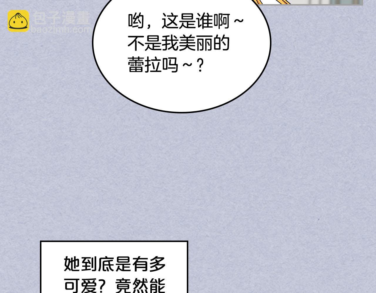 第61话 初次遇见她125