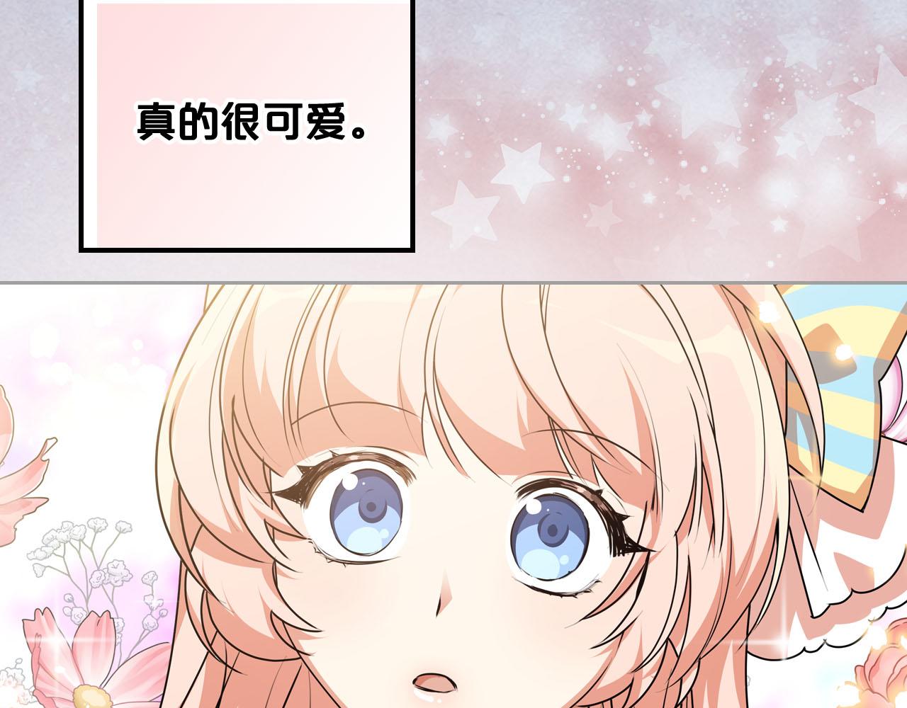 第61话 初次遇见她129
