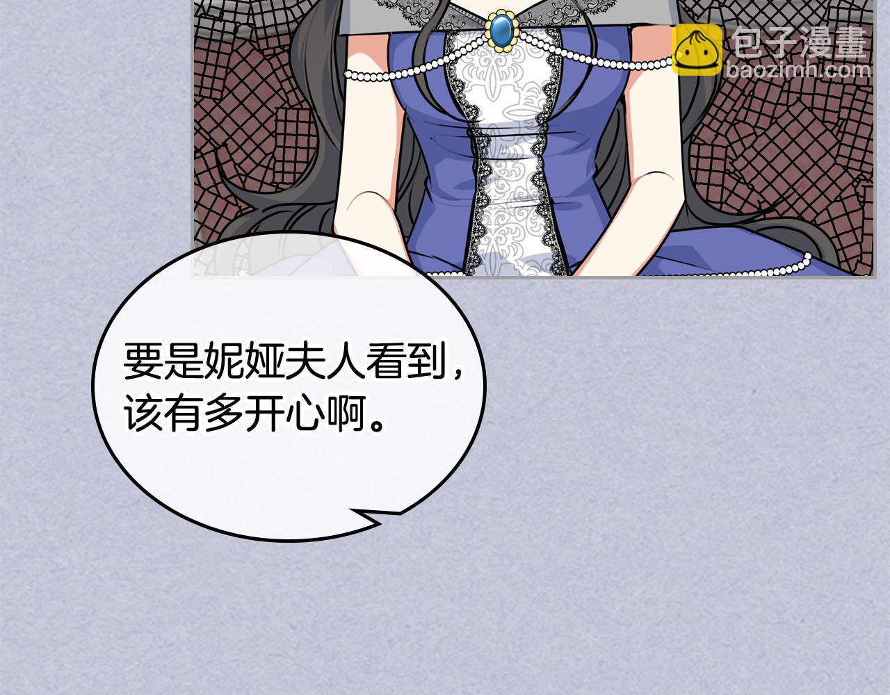 第61话 初次遇见她15