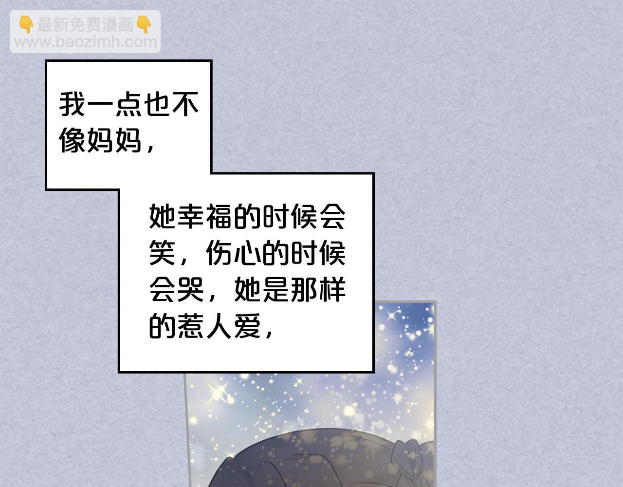 第61话 初次遇见她16