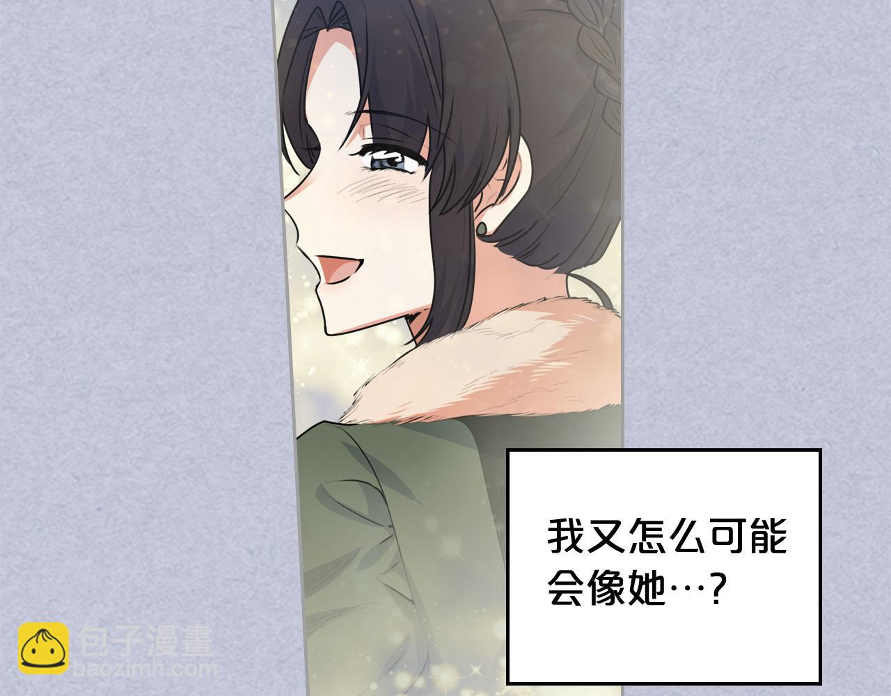 第61话 初次遇见她17