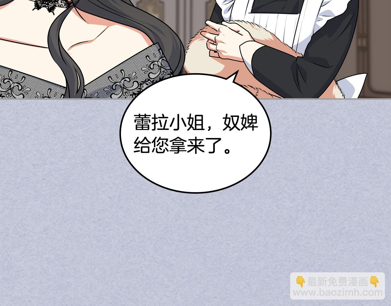 第61话 初次遇见她20