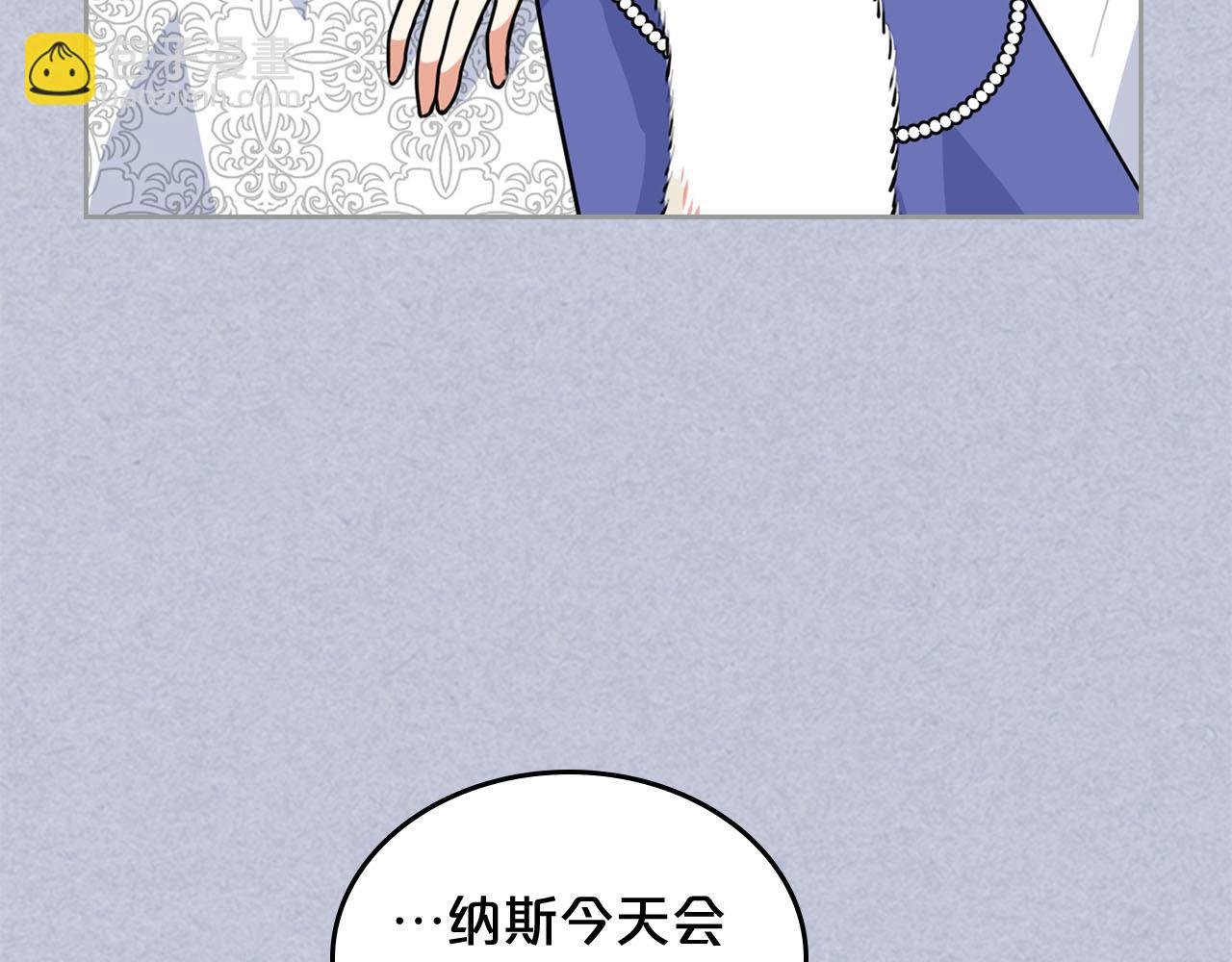 第61话 初次遇见她23